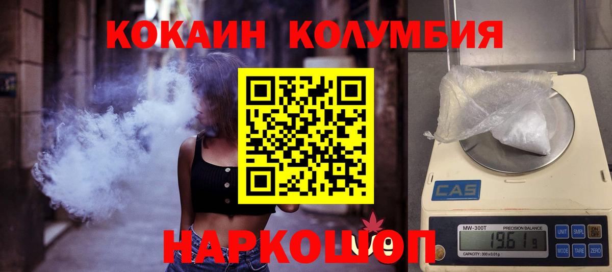 Бошки Шишки  ГАШ  Калуга  КОКАИН  Лсд 25  Мефедрон кристаллы  Вход с VPN 