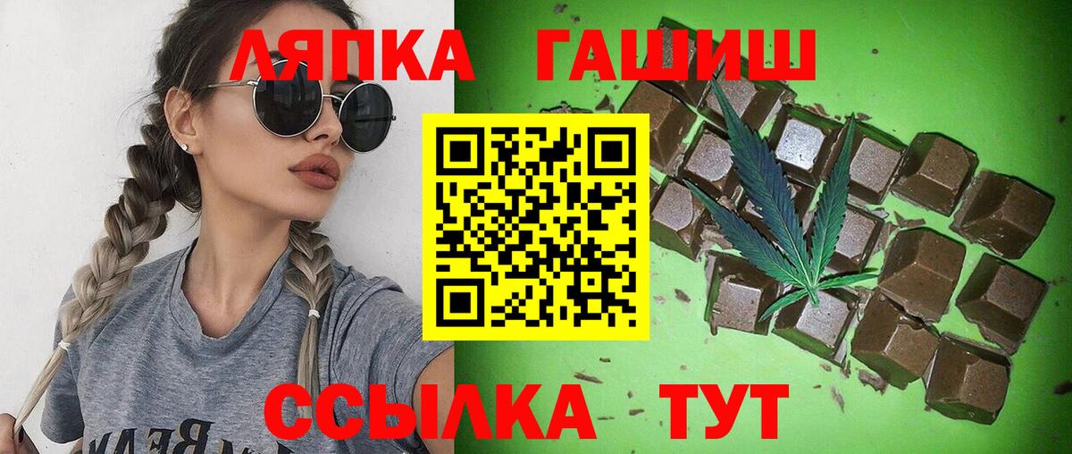 ГАШИШ хэш  Вход с VPN  Калуга  купить наркоту  ГАШ убойный 