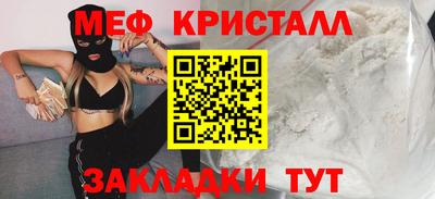 эйфоретик Ликино-Дулёво