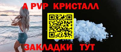 MESCALINE Ливны