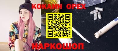 эйфоретик Ликино-Дулёво
