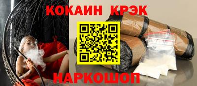 кокаин VHQ Лесосибирск