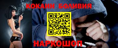 кокаин VHQ Лесосибирск