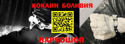 кокаин VHQ Лесосибирск