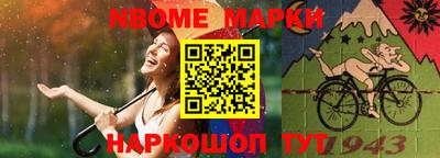 MESCALINE Ливны