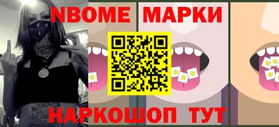 эйфоретик Ликино-Дулёво