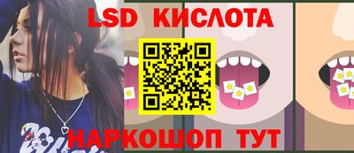 эйфоретик Ликино-Дулёво