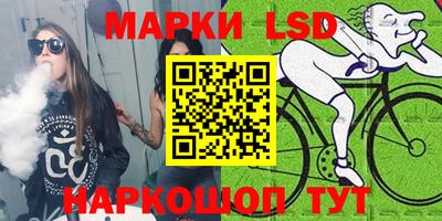 MESCALINE Ливны