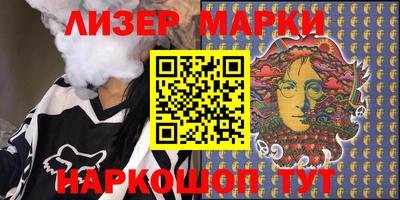 эйфоретик Ликино-Дулёво