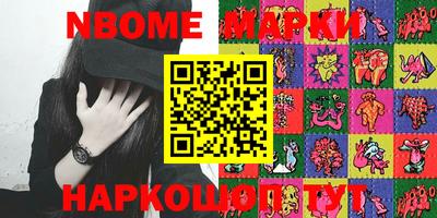 MESCALINE Ливны