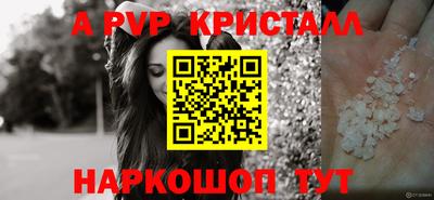 эйфоретик Ликино-Дулёво