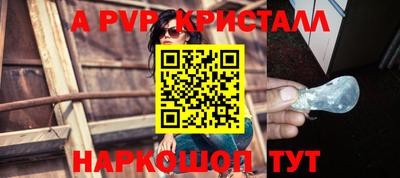 эйфоретик Ликино-Дулёво