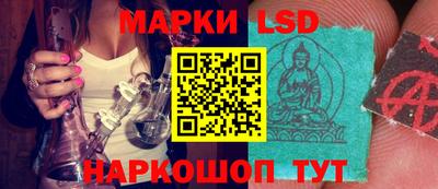MESCALINE Ливны