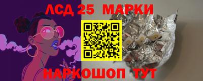 MESCALINE Ливны