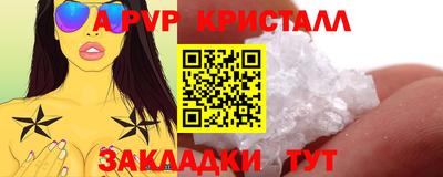 эйфоретик Ликино-Дулёво