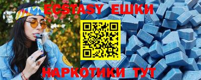 эйфоретик Ликино-Дулёво
