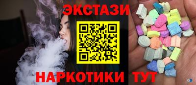 эйфоретик Ликино-Дулёво