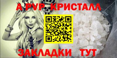 эйфоретик Ликино-Дулёво