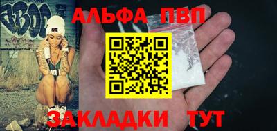 MESCALINE Ливны