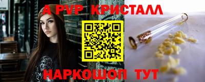 MESCALINE Ливны