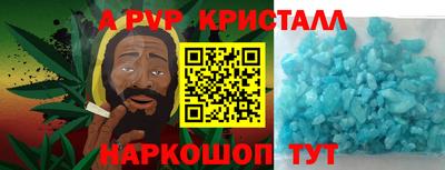 эйфоретик Ликино-Дулёво