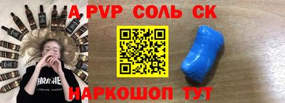 MESCALINE Ливны