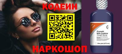 MESCALINE Ливны