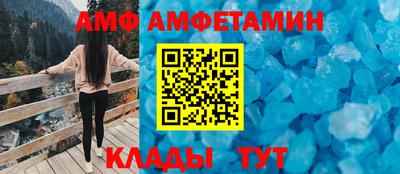 эйфоретик Ликино-Дулёво