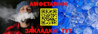 MESCALINE Ливны