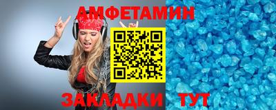 эйфоретик Ликино-Дулёво