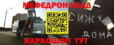 MESCALINE Ливны
