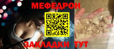 эйфоретик Ликино-Дулёво
