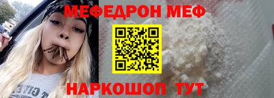 MESCALINE Ливны