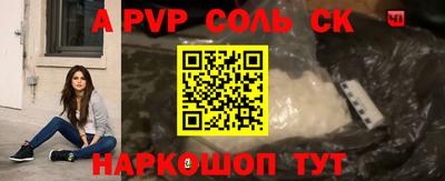 MESCALINE Ливны