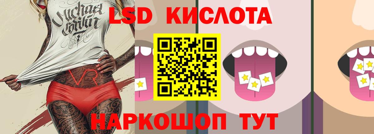 Калуга  ЛСД экстази кислота  МЕГА ссылка  Вход с VPN 