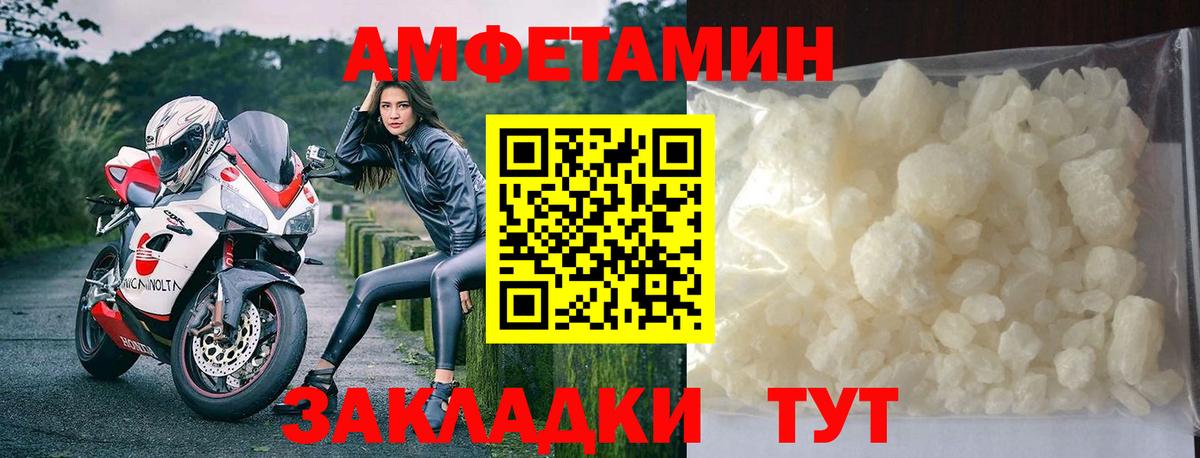 МЕТАМФЕТАМИН Methamphetamine Калуга
