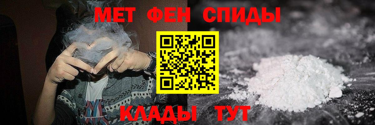 Метамфетамин витя  Вход с VPN  Калуга  Метамфетамин витя 