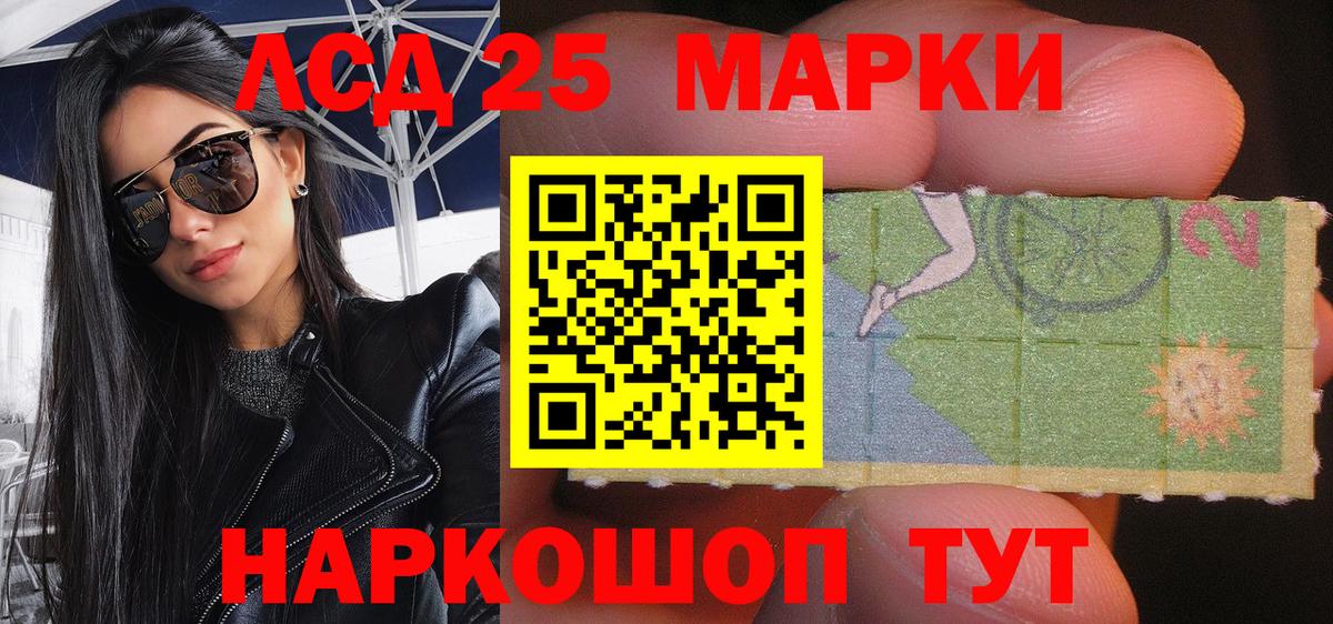 Марки N-bome 1,8мг  Вход с VPN  Марки N-bome 1,8мг  Калуга 