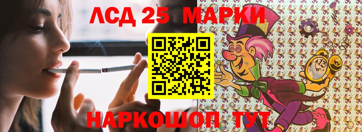 Марки N-bome 1500мкг Калуга