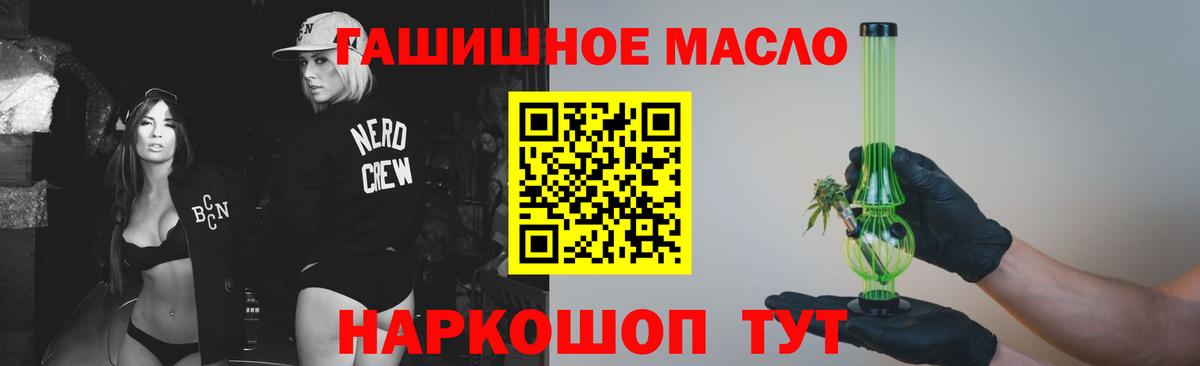 Дистиллят ТГК концентрат  продажа наркотиков  Калуга  Вход с VPN 