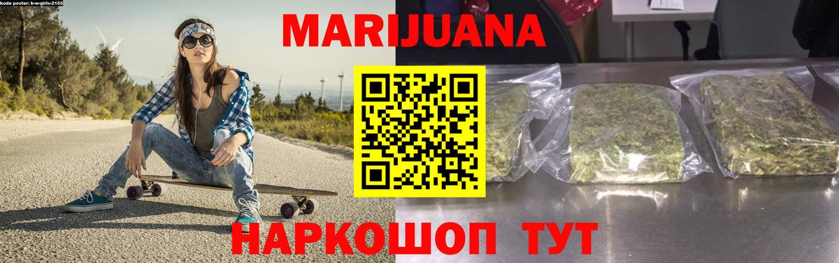 Конопля MAZAR  Канабис LSD WEED  Вход с VPN  Калуга 